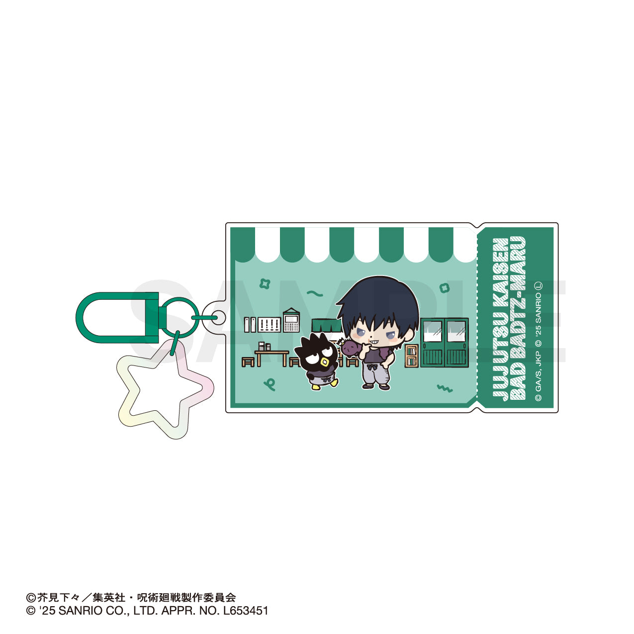 呪術廻戦_カラーアクリルチャーム 07.伏黒甚爾・バッドばつ丸