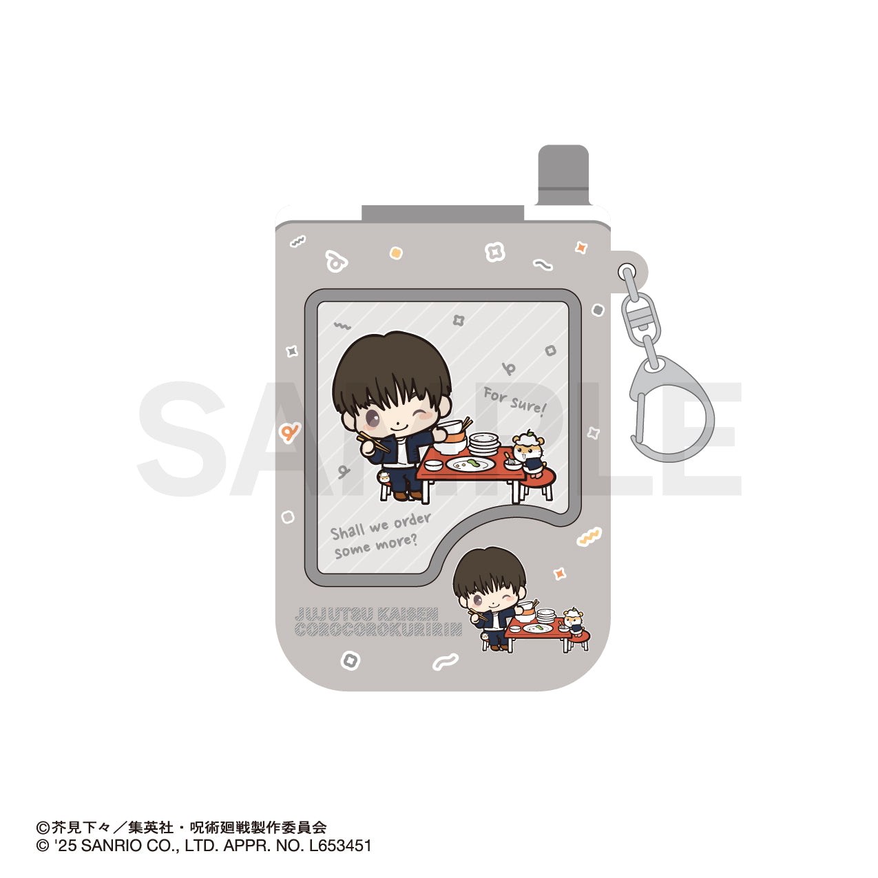 呪術廻戦_パスケース 05.灰原雄・コロコロクリリン