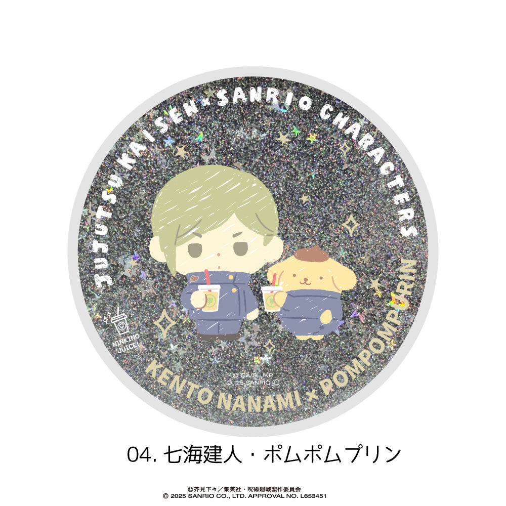 呪術廻戦_グリッターコースター 04.七海建人・ポムポムプリン
