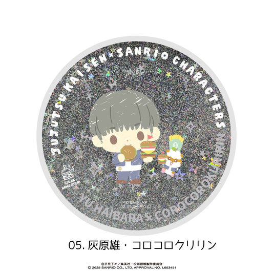 呪術廻戦_グリッターコースター 05.灰原雄・コロコロクリリン