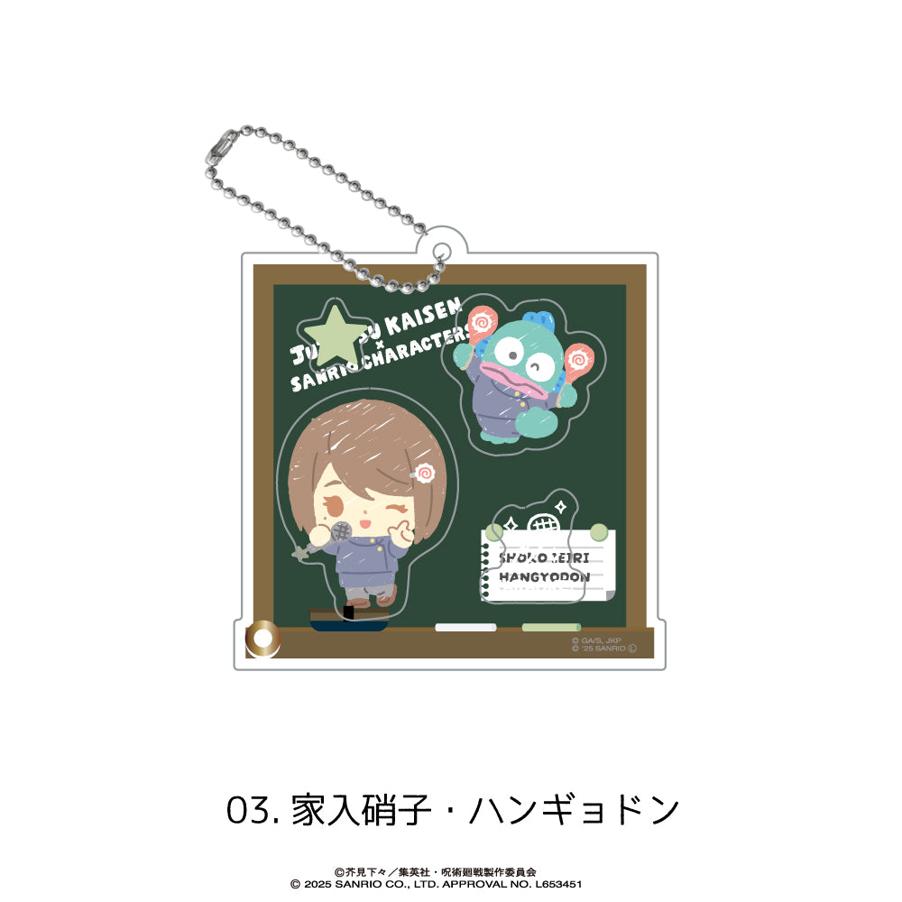 呪術廻戦_シャカシャカアクリルキーホルダー 03.家入硝子・ハンギョドン
