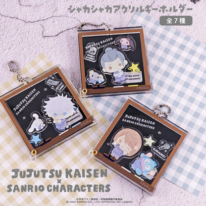 呪術廻戦_シャカシャカアクリルキーホルダー 05.灰原雄・コロコロクリリン