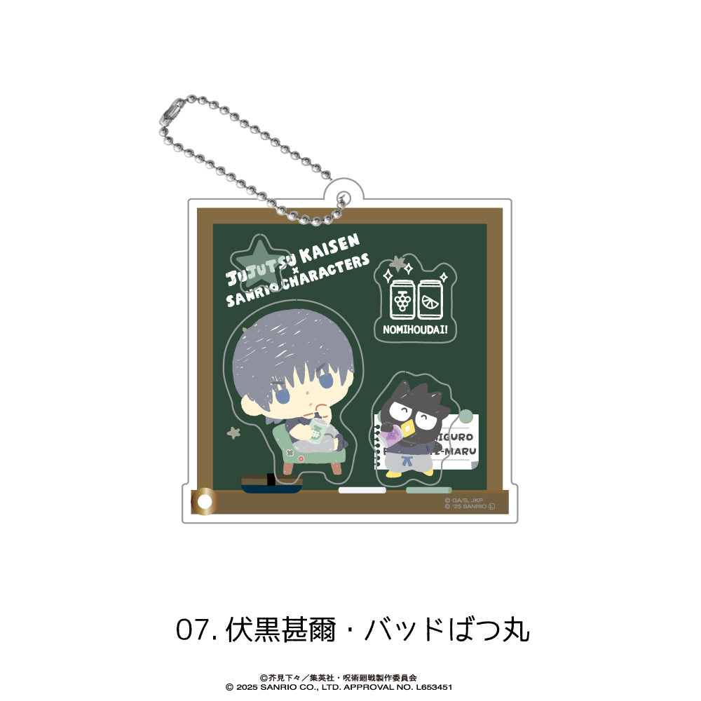 呪術廻戦_シャカシャカアクリルキーホルダー 07.伏黒甚爾・バッドばつ丸