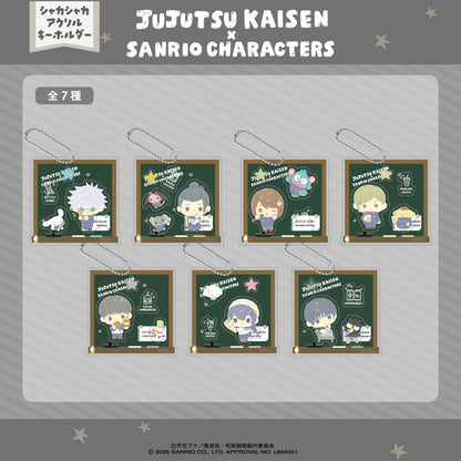 呪術廻戦_シャカシャカアクリルキーホルダー 07.伏黒甚爾・バッドばつ丸