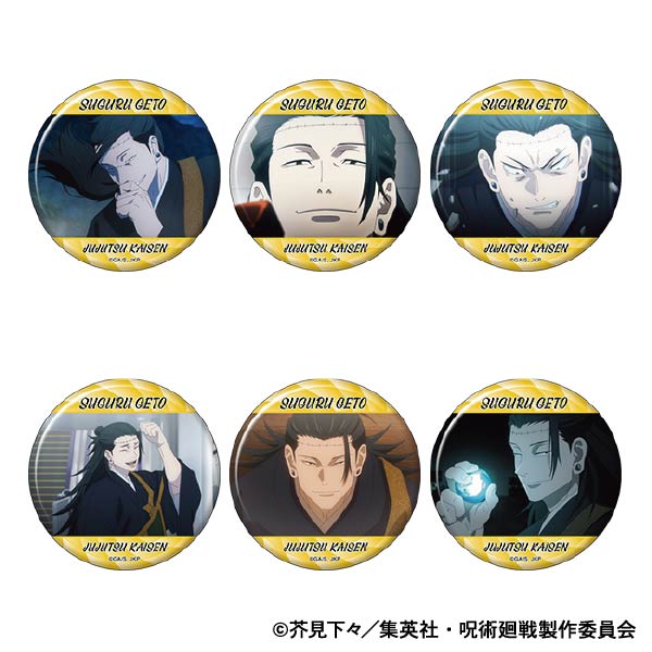 呪術廻戦　第2期_キャラバッジコレクション／夏油 傑　【BOX／6パック入り】