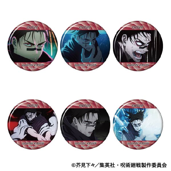 呪術廻戦　第2期_キャラバッジコレクション／脹相　【BOX／6パック入り】
