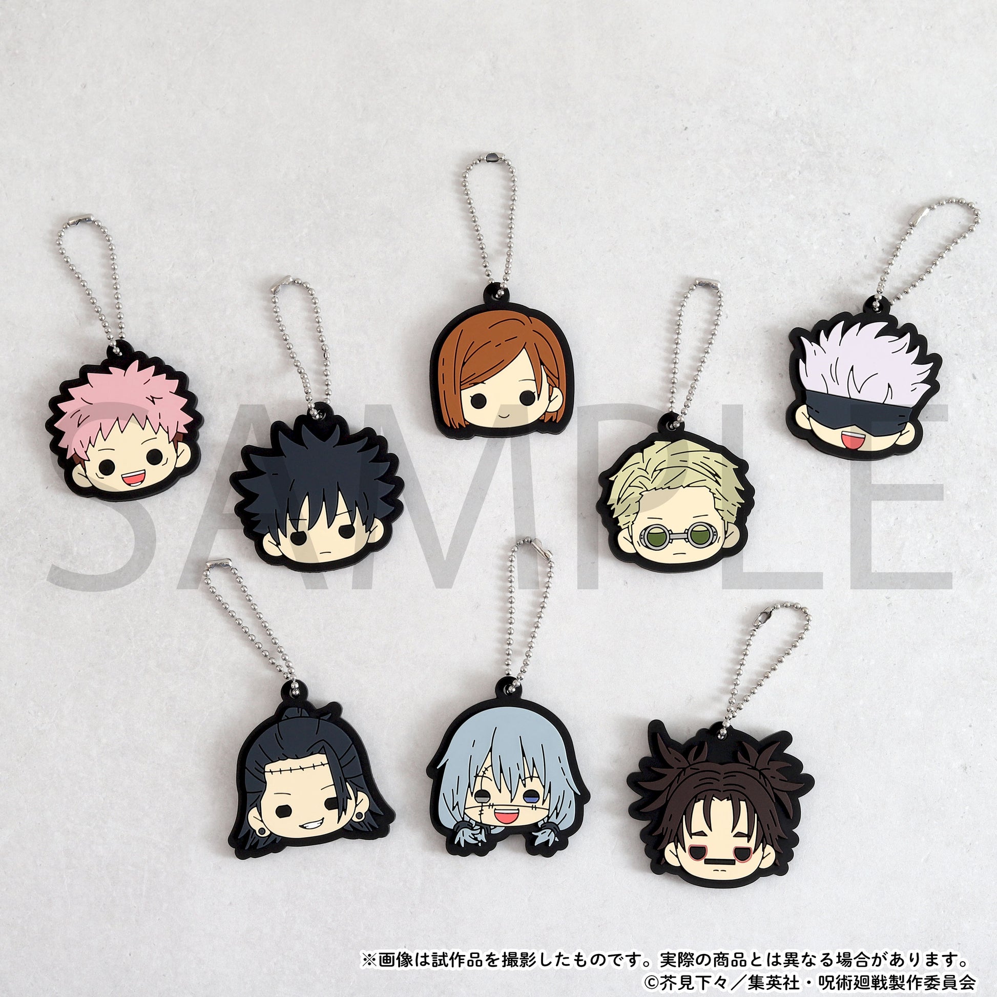 呪術廻戦　第2期_ラバーキーホルダーコレクション【BOX／8パック入り】