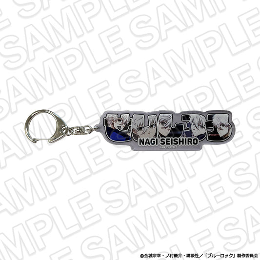 ブルーロック_アクリルネームキーホルダー 凪 誠士郎