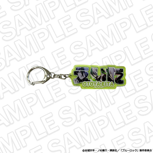 ブルーロック_アクリルネームキーホルダー 乙夜影汰