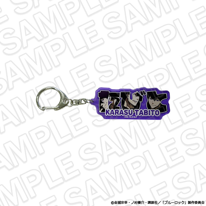 ブルーロック_アクリルネームキーホルダー 烏 旅人