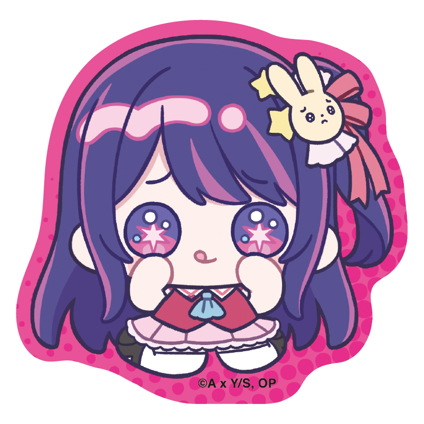 【推しの子】_ステッカー／みにぴえんず　アイ