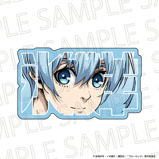 ブルーロック_お名前ブロック　氷織 羊