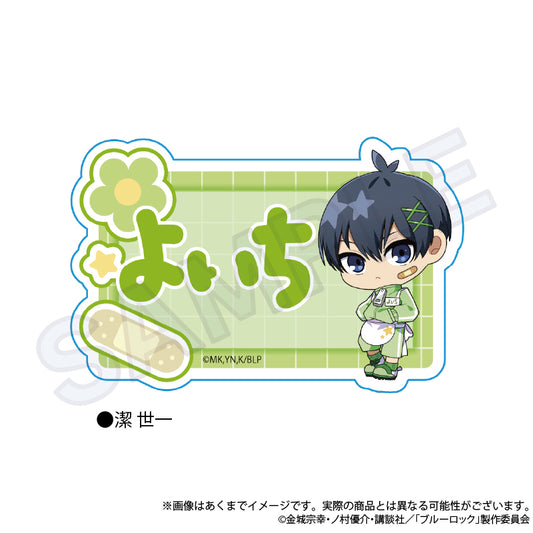 ブルーロック_お名前クリップ　ジャージエプロンver.　潔 世一