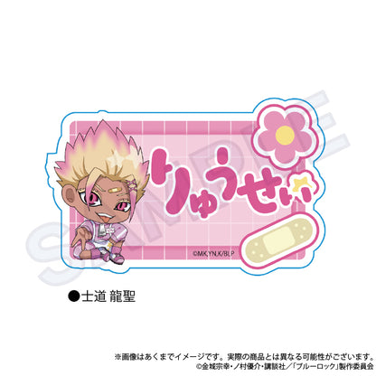 ブルーロック_お名前クリップ　ジャージエプロンver.　士道 龍聖