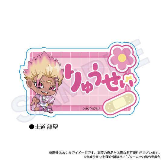 ブルーロック_お名前クリップ　ジャージエプロンver.　士道 龍聖