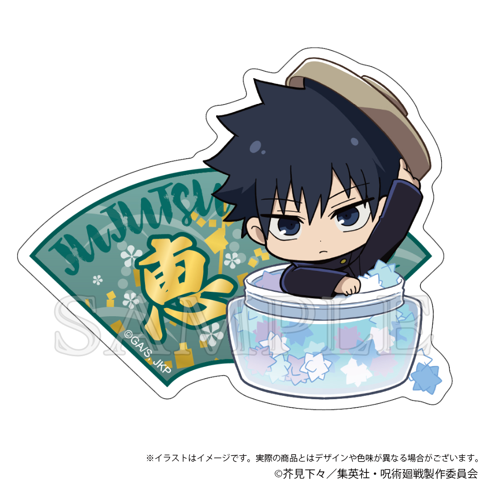 呪術廻戦_トラベルステッカー Japanese Sweets ver. 伏黒恵