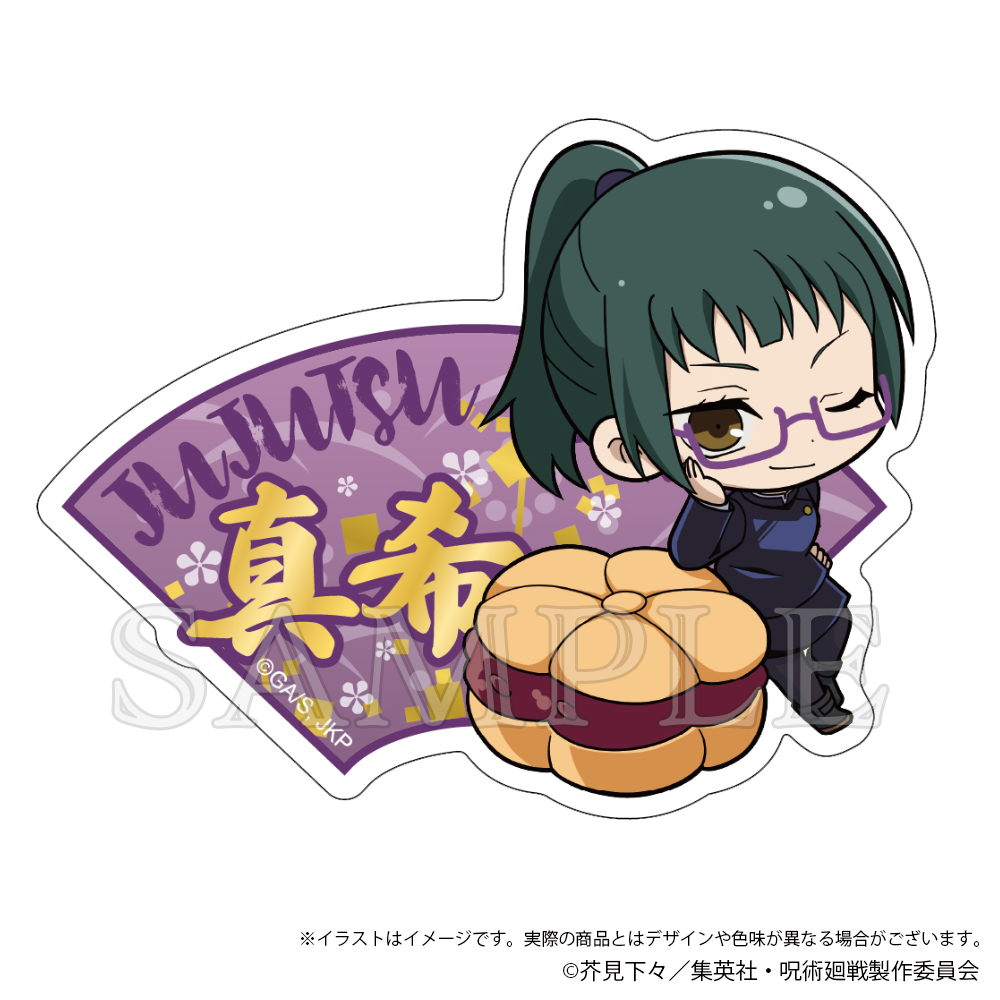呪術廻戦_トラベルステッカー Japanese Sweets ver. 禪院真希