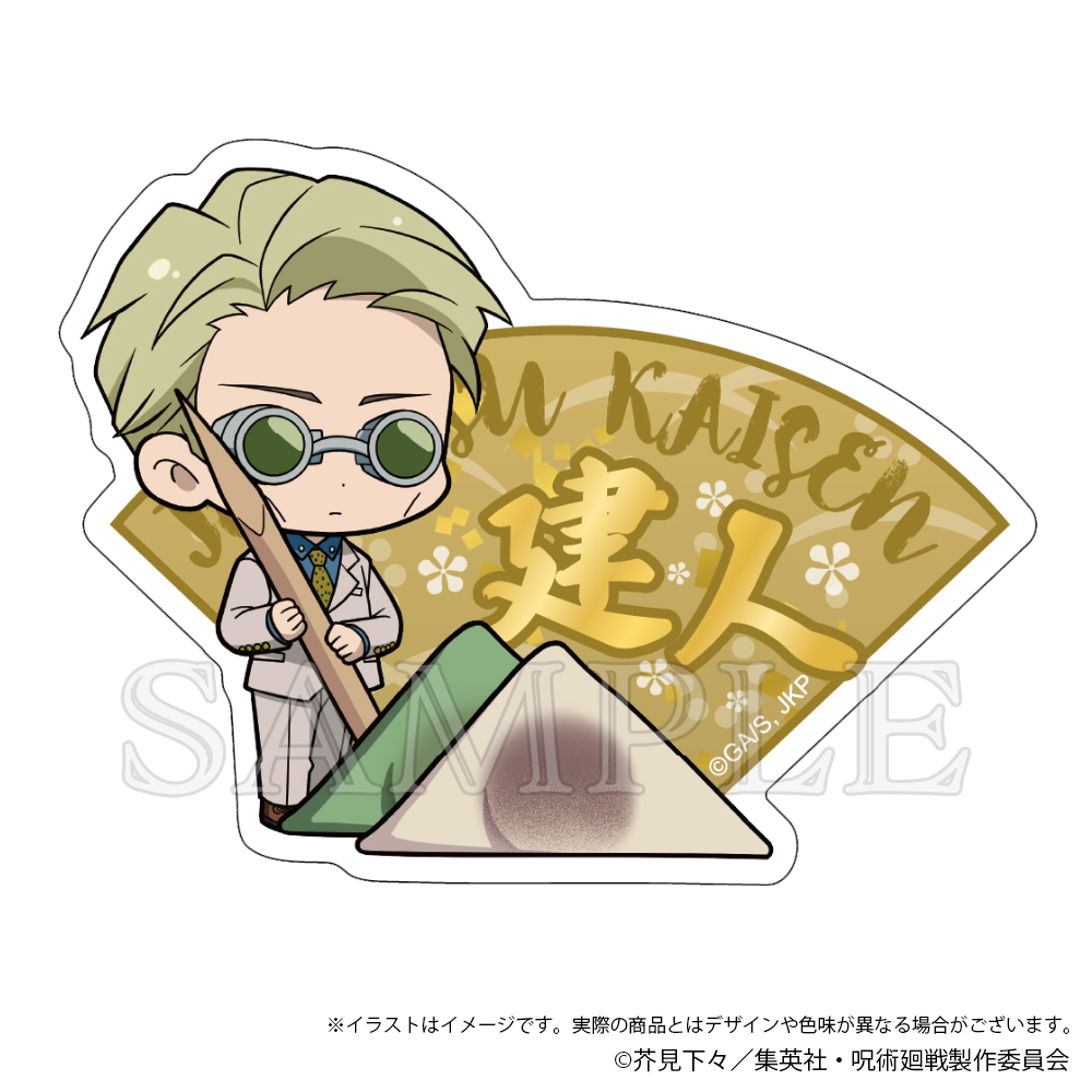 呪術廻戦_トラベルステッカー Japanese Sweets ver. 七海建人