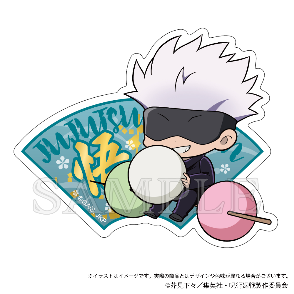 呪術廻戦_トラベルステッカー Japanese Sweets ver. 五条悟