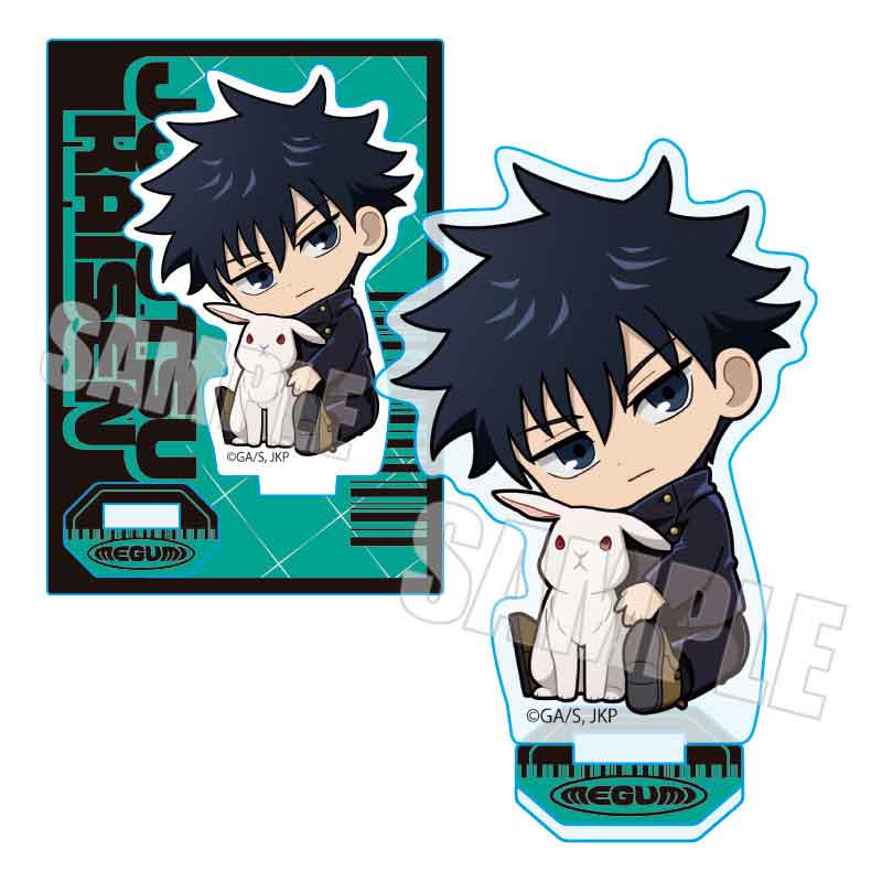 呪術廻戦_ぎゅぎゅっとミニスタンド 伏黒 恵