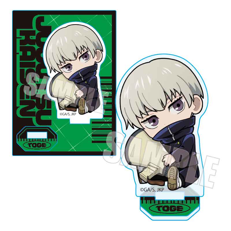 呪術廻戦_ぎゅぎゅっとミニスタンド 狗巻 棘