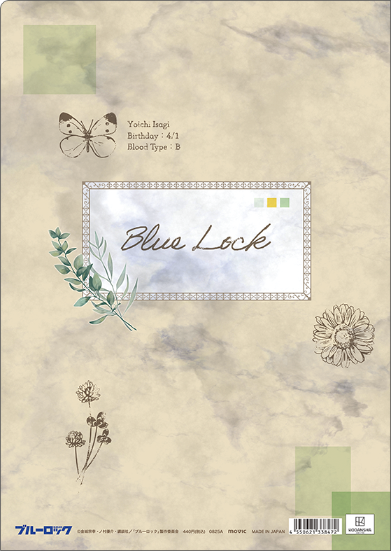 ブルーロック2期_クリアファイル／潔 世一