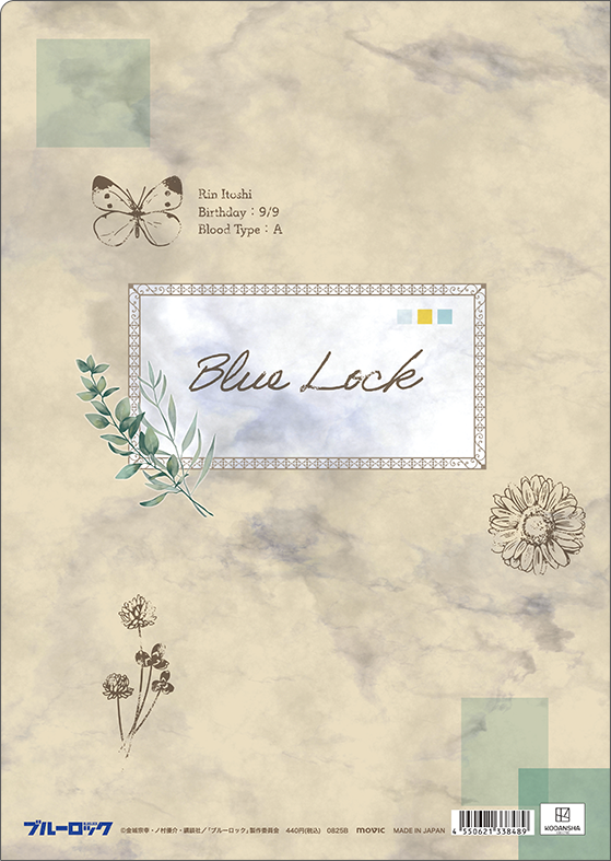 ブルーロック2期_クリアファイル／糸師 凛