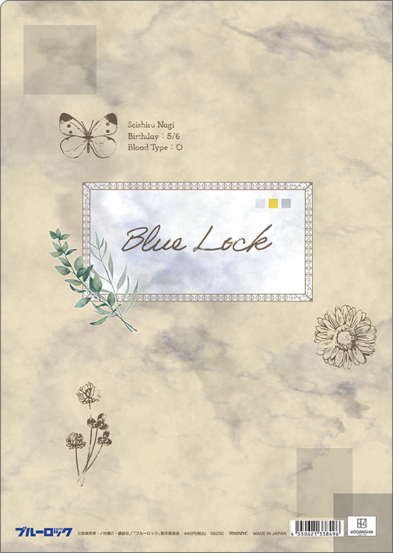 ブルーロック2期_クリアファイル／凪 誠士郎