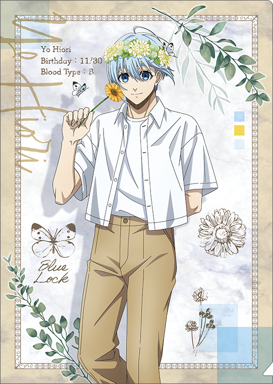 ブルーロック2期_クリアファイル／氷織 羊