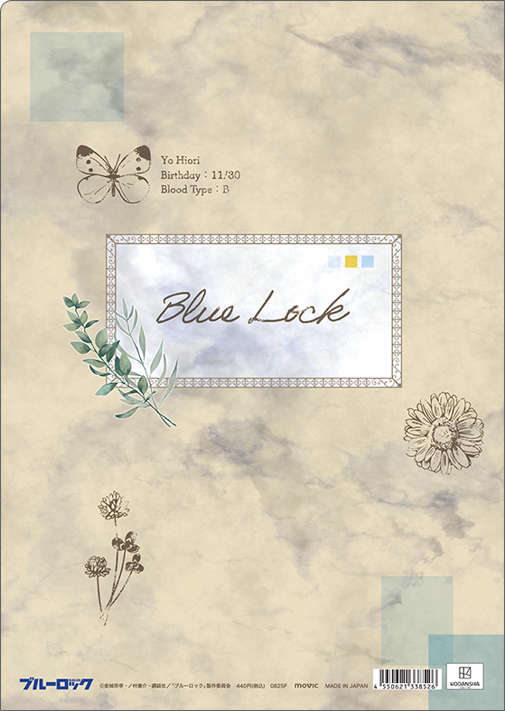 ブルーロック2期_クリアファイル／氷織 羊