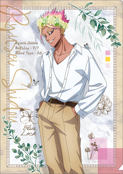 ブルーロック2期_クリアファイル／士道 龍聖