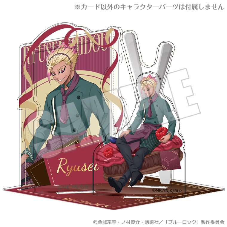 ブルーロック_アクリルシート付きジオラマスタンド 甘い誘惑の舞台 士道龍聖