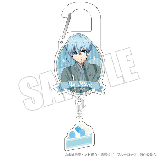 ブルーロック_チャーム付きアクリルカラビナ 甘い誘惑の舞台 氷織羊