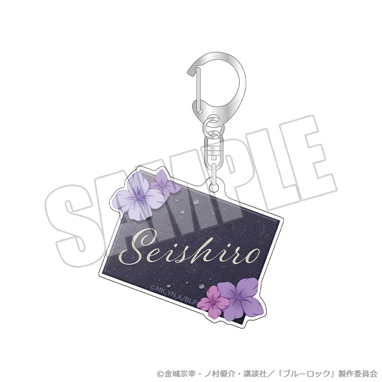 ブルーロック_ネームキーホルダー 甘い誘惑の舞台 凪誠士郎
