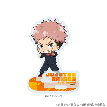 呪術廻戦_アクリルスタンドプレート 16/虎杖悠仁(ミニキャライラスト)