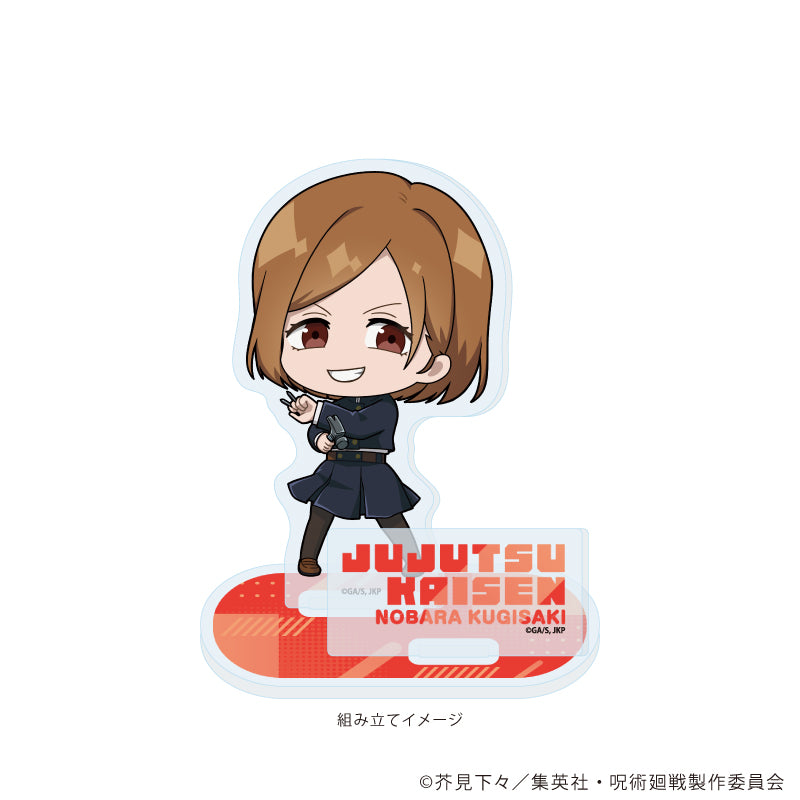 呪術廻戦_アクリルスタンドプレート 18/釘崎野薔薇(ミニキャライラスト)