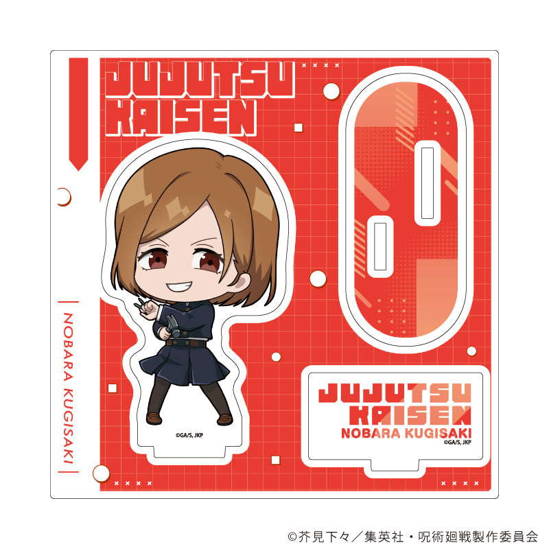 呪術廻戦_アクリルスタンドプレート 18/釘崎野薔薇(ミニキャライラスト)