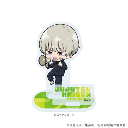 呪術廻戦_アクリルスタンドプレート 20/狗巻 棘(ミニキャライラスト)