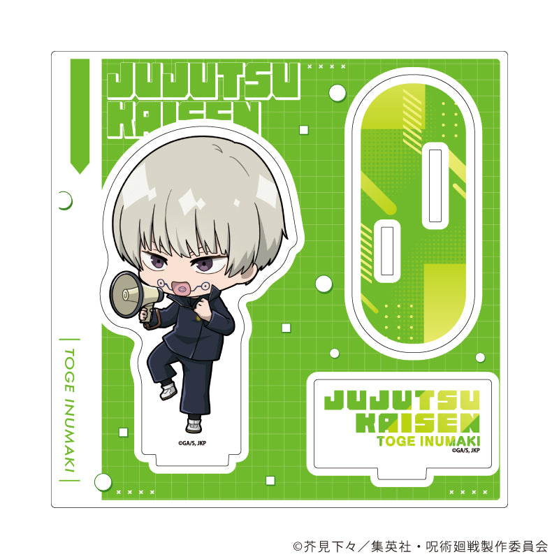 呪術廻戦_アクリルスタンドプレート 20/狗巻 棘(ミニキャライラスト)