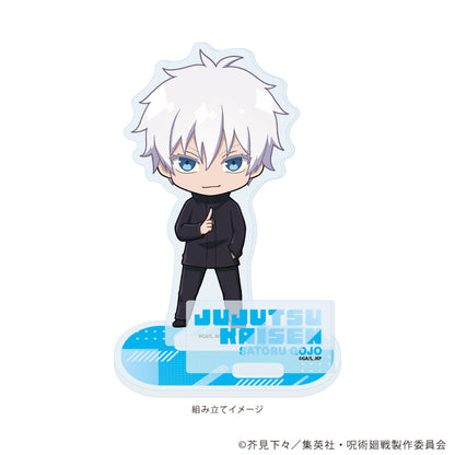 呪術廻戦_アクリルスタンドプレート 22/五条 悟(ミニキャライラスト)