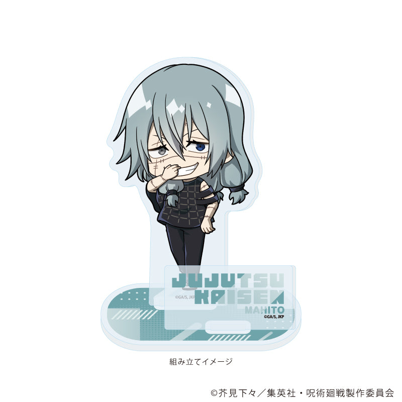 呪術廻戦_アクリルスタンドプレート 24/真人(ミニキャライラスト)