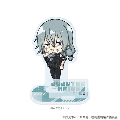 呪術廻戦_アクリルスタンドプレート 24/真人(ミニキャライラスト)