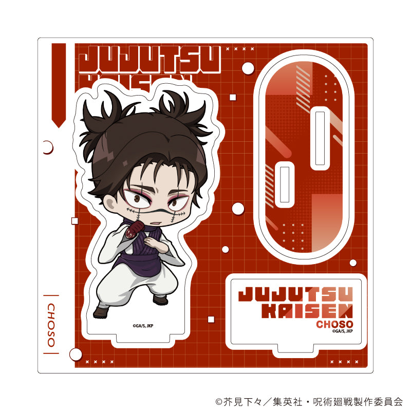 呪術廻戦_アクリルスタンドプレート 25/脹相(ミニキャライラスト)