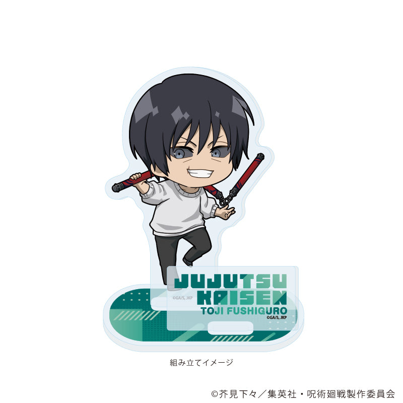 呪術廻戦_アクリルスタンドプレート 26/伏黒甚爾(ミニキャライラスト)