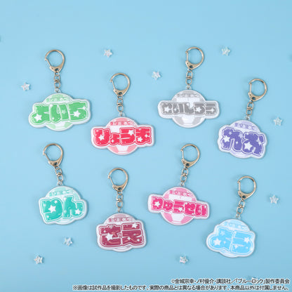 ブルーロック2期_ぷくぽよ！キーホルダー／潔 世一