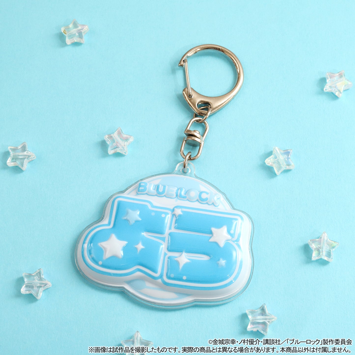 ブルーロック2期_ぷくぽよ！キーホルダー／氷織 羊