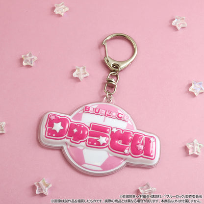 ブルーロック2期_ぷくぽよ！キーホルダー／士道 龍聖