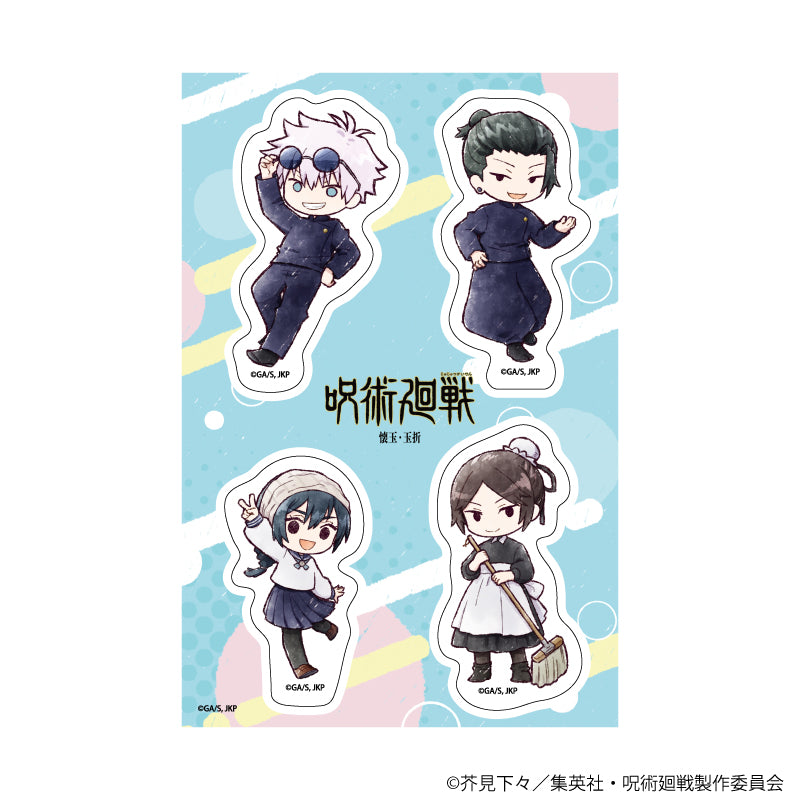 呪術廻戦 懐玉・玉折_PETANTシール01/集合(グラフアートイラスト)