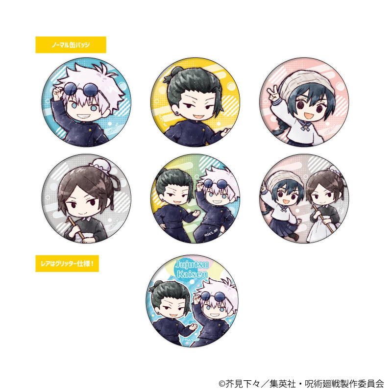 呪術廻戦 懐玉・玉折_トレーディング缶バッジ(レア入り)03/BOX(全7種)(ノーマル6種/レア1種)(グラフアートイラスト)【BOX/7個入り】