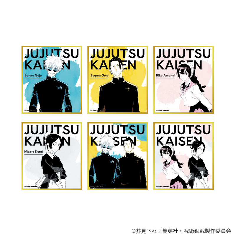 呪術廻戦 懐玉・玉折_ミニ色紙01/BOX(全6種)(グラフアートスケッチイラスト)【コンプリートBOX/6個入り】